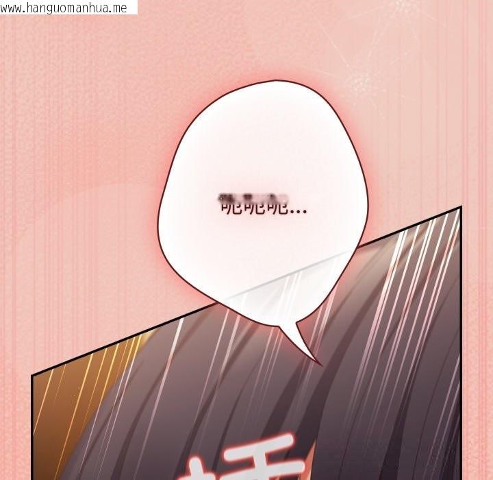 韩国漫画游戏不能这样玩/游戏规则我来定韩漫_游戏不能这样玩/游戏规则我来定-第111话在线免费阅读-韩国漫画-第186张图片