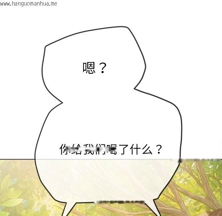 韩国漫画恶女勾勾缠/难缠小恶女韩漫_恶女勾勾缠/难缠小恶女-第264话在线免费阅读-韩国漫画-第35张图片