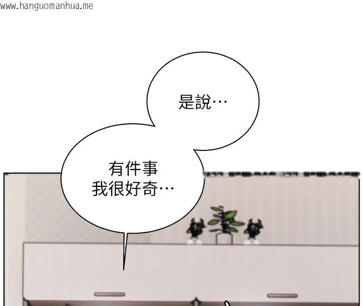 韩国漫画老师的亲密指导韩漫_老师的亲密指导-第59话-用按摩棒回报师恩在线免费阅读-韩国漫画-第67张图片