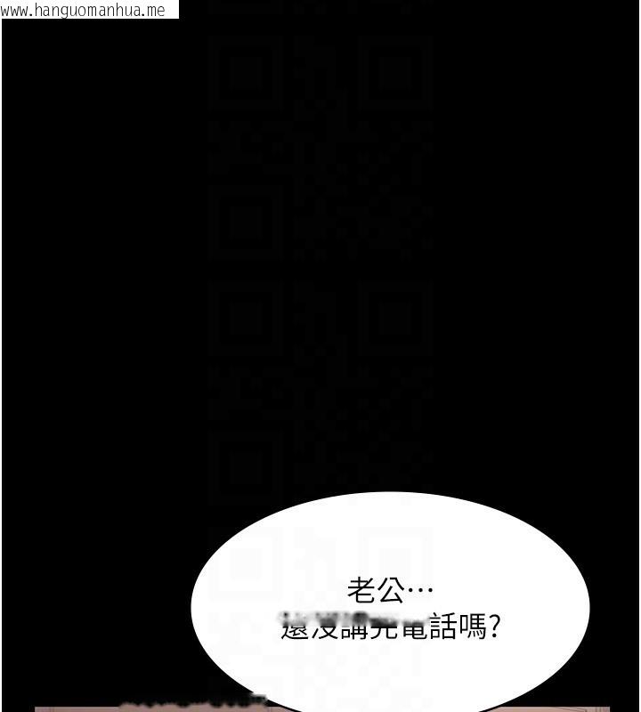 韩国漫画老板娘的诱惑韩漫_老板娘的诱惑-第64话-在楼梯间展示精湛口技在线免费阅读-韩国漫画-第20张图片