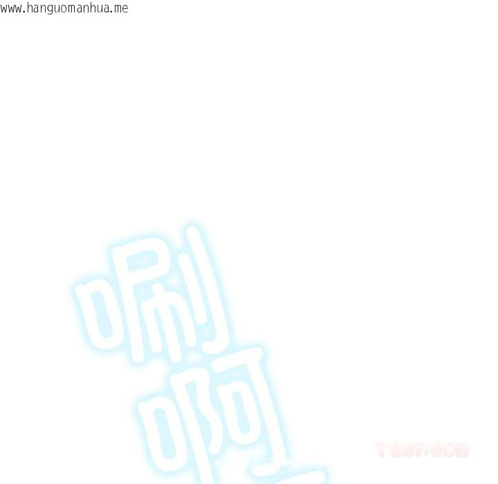 韩国漫画屋檐下的光/当我们住在一起韩漫_屋檐下的光/当我们住在一起-第83话在线免费阅读-韩国漫画-第33张图片