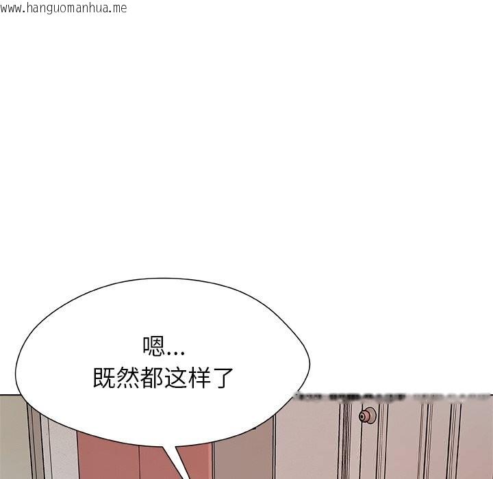 韩国漫画被幸运诅咒的人/幸运的孽缘韩漫_被幸运诅咒的人/幸运的孽缘-第2话在线免费阅读-韩国漫画-第92张图片