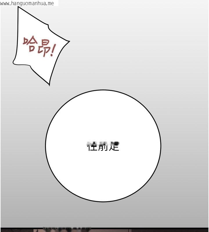 韩国漫画掠夺行动韩漫_掠夺行动-第65话-叫给整栋住户听在线免费阅读-韩国漫画-第55张图片