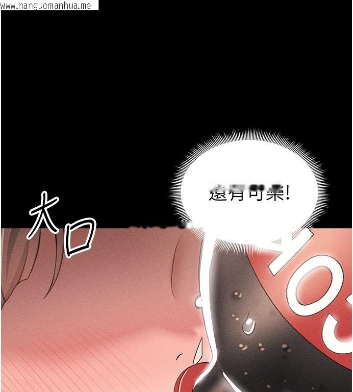 韩国漫画太妹攻略指南韩漫_太妹攻略指南-第32话-男女朋友相见欢在线免费阅读-韩国漫画-第73张图片
