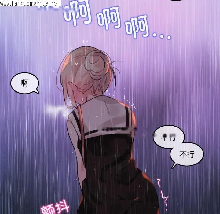 韩国漫画无与伦比的日常韩漫_无与伦比的日常-第14话在线免费阅读-韩国漫画-第57张图片