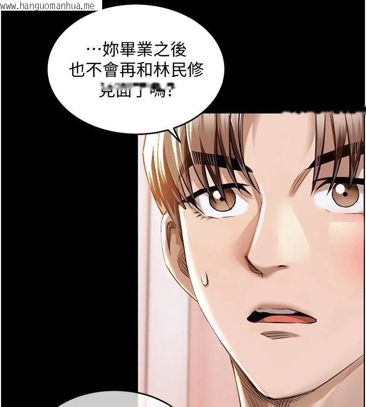 韩国漫画衣锦还乡韩漫_衣锦还乡-第1话-返乡的游子在线免费阅读-韩国漫画-第204张图片