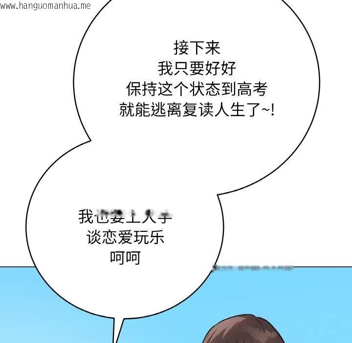 韩国漫画最后的冲刺韩漫_最后的冲刺-第22话在线免费阅读-韩国漫画-第110张图片