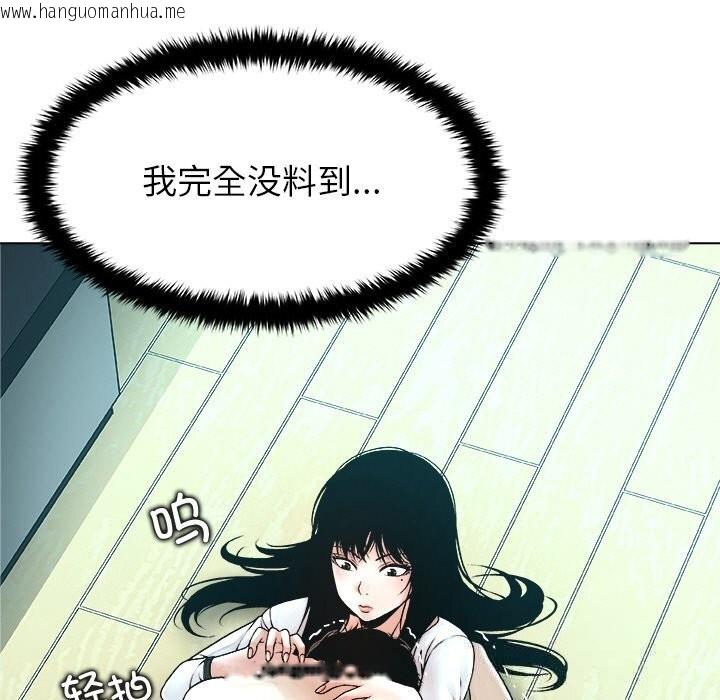 韩国漫画被幸运诅咒的人/幸运的孽缘韩漫_被幸运诅咒的人/幸运的孽缘-第3话在线免费阅读-韩国漫画-第211张图片