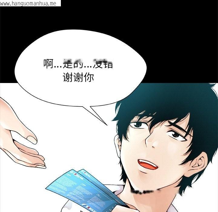 韩国漫画被幸运诅咒的人/幸运的孽缘韩漫_被幸运诅咒的人/幸运的孽缘-第1话在线免费阅读-韩国漫画-第55张图片