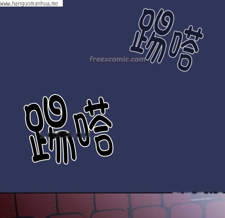 韩国漫画大企业里的小秘密/在大企业当废柴韩漫_大企业里的小秘密/在大企业当废柴-第48话在线免费阅读-韩国漫画-第98张图片