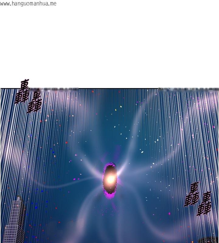 韩国漫画色轮眼韩漫_色轮眼-第2季-最终话-我是这个世界的主宰者在线免费阅读-韩国漫画-第217张图片