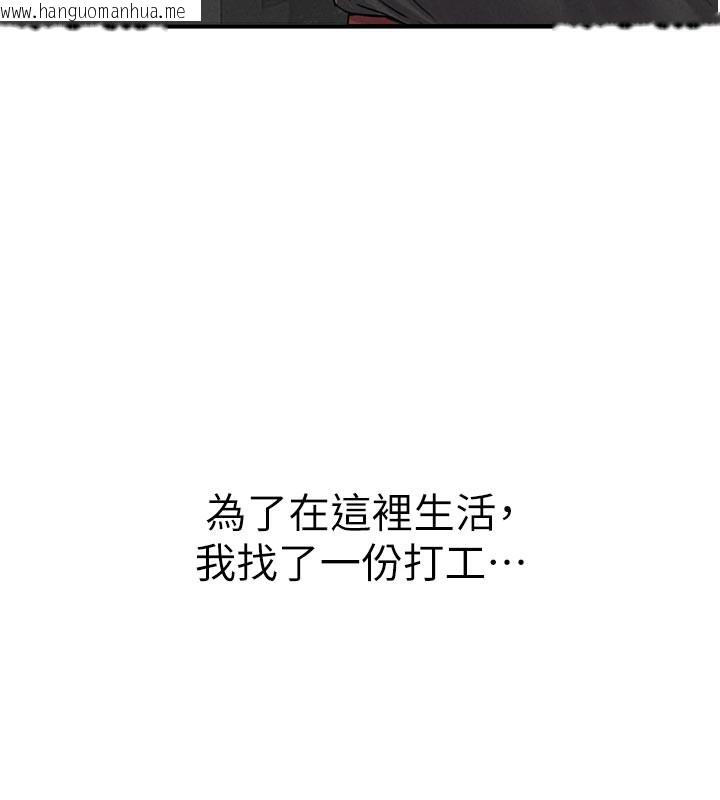 韩国漫画男人配额制韩漫_男人配额制-第7话-最佳男狐狸精非我莫属在线免费阅读-韩国漫画-第45张图片