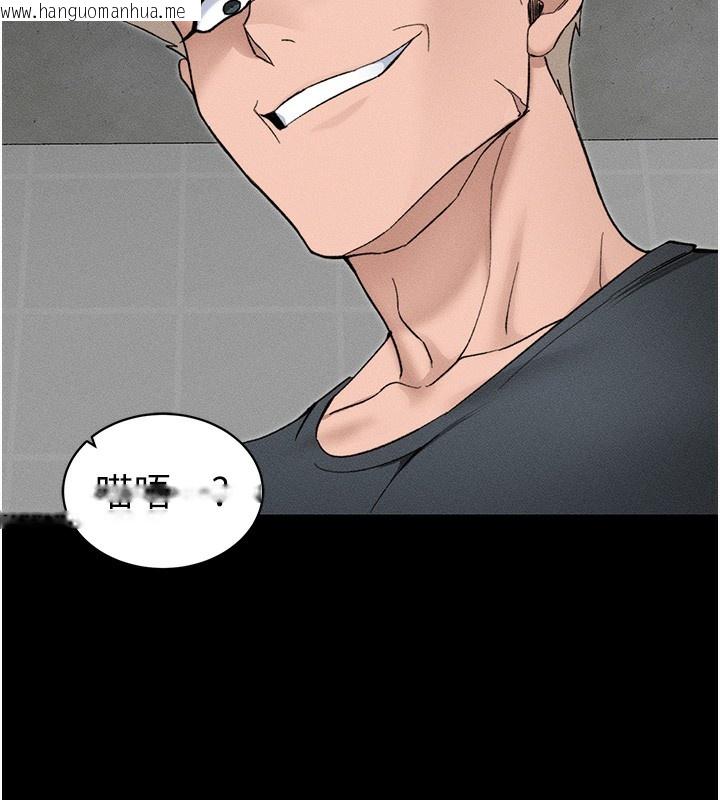 韩国漫画太妹攻略指南韩漫_太妹攻略指南-第33话-你女友给你带水来了在线免费阅读-韩国漫画-第109张图片