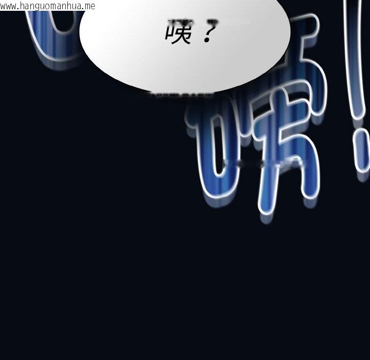 韩国漫画神圣陷阱韩漫_神圣陷阱-第1话在线免费阅读-韩国漫画-第33张图片