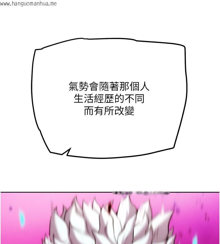 韩国漫画G斗吧!真人肉搏王韩漫_G斗吧!真人肉搏王-第12话-变身透明淫魔!在线免费阅读-韩国漫画-第79张图片