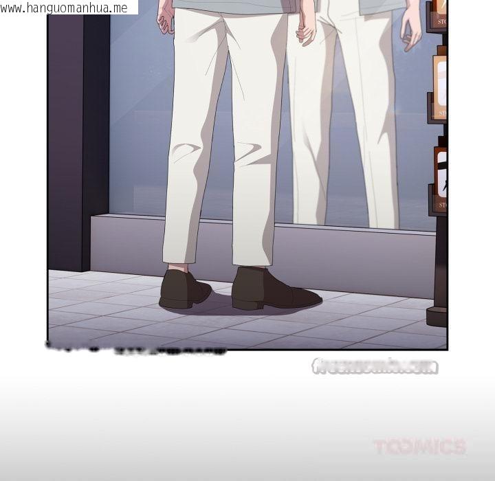 韩国漫画大企业里的小秘密/在大企业当废柴韩漫_大企业里的小秘密/在大企业当废柴-第45话在线免费阅读-韩国漫画-第140张图片
