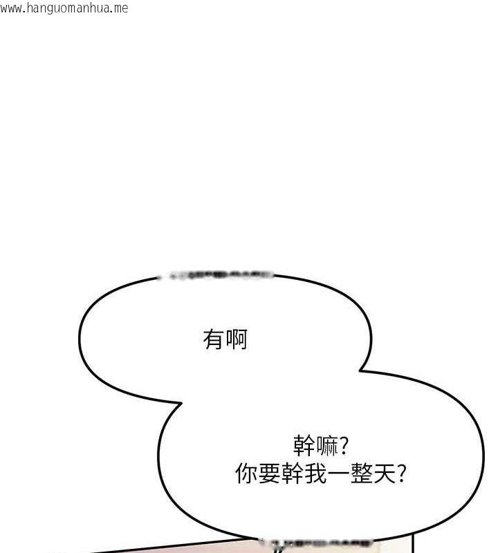 韩国漫画报告女班长:一根突起韩漫_报告女班长:一根突起-第13话-果然还是动作片刺激在线免费阅读-韩国漫画-第25张图片