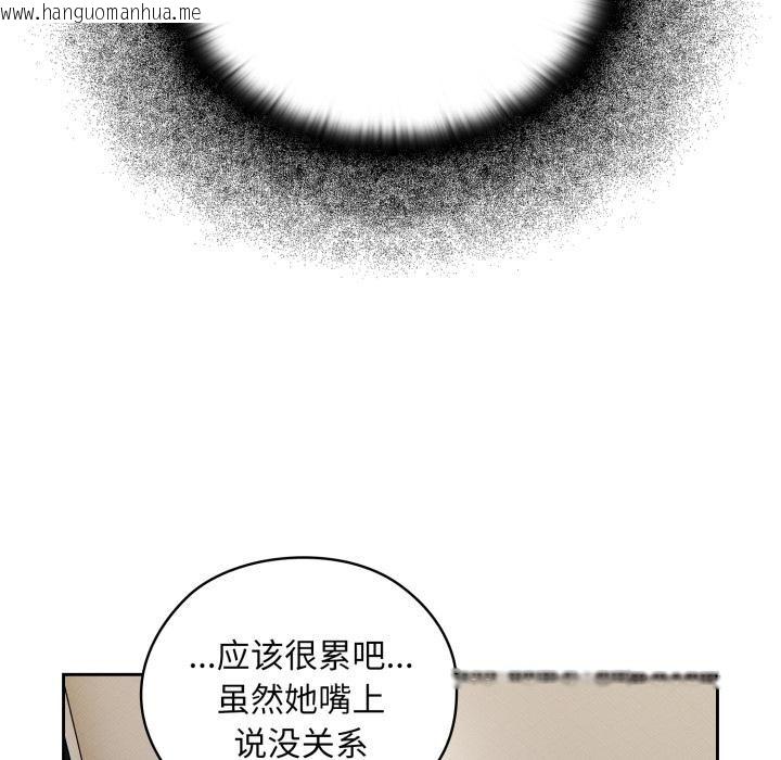 韩国漫画大企业里的小秘密/在大企业当废柴韩漫_大企业里的小秘密/在大企业当废柴-第45话在线免费阅读-韩国漫画-第89张图片