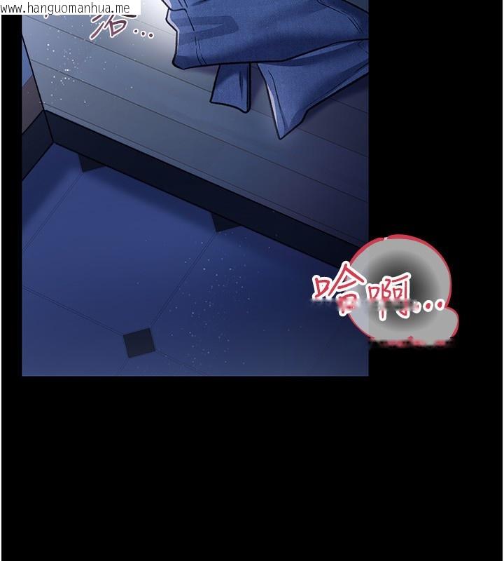 韩国漫画借妻条约韩漫_借妻条约-第8话-兴奋的乔俐在线免费阅读-韩国漫画-第167张图片