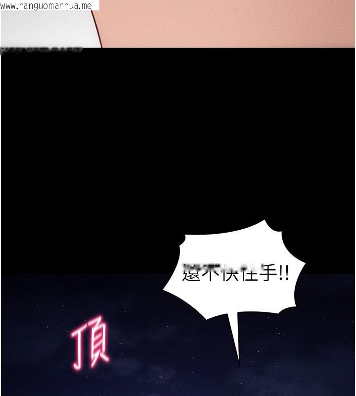 韩国漫画太妹攻略指南韩漫_太妹攻略指南-第31话-你不记得我了吗?在线免费阅读-韩国漫画-第53张图片