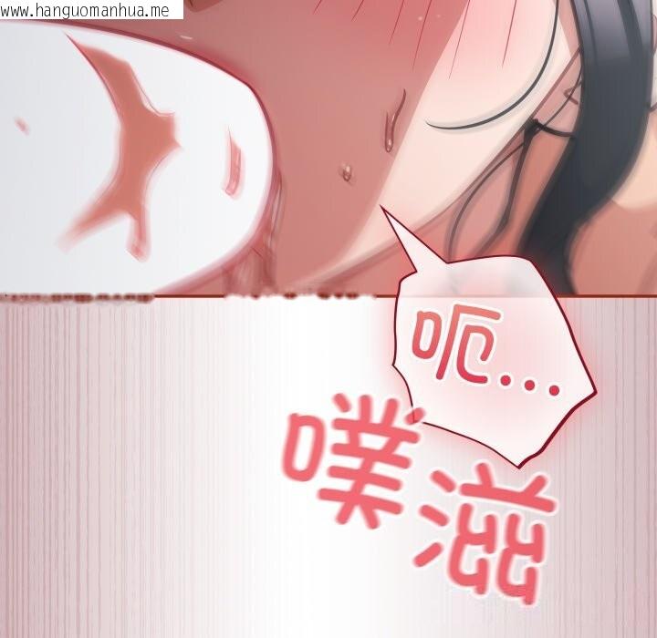 韩国漫画傻瓜病毒韩漫_傻瓜病毒-第32话在线免费阅读-韩国漫画-第125张图片