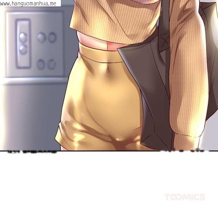 韩国漫画重生之长枪无敌韩漫_重生之长枪无敌-第65话在线免费阅读-韩国漫画-第45张图片