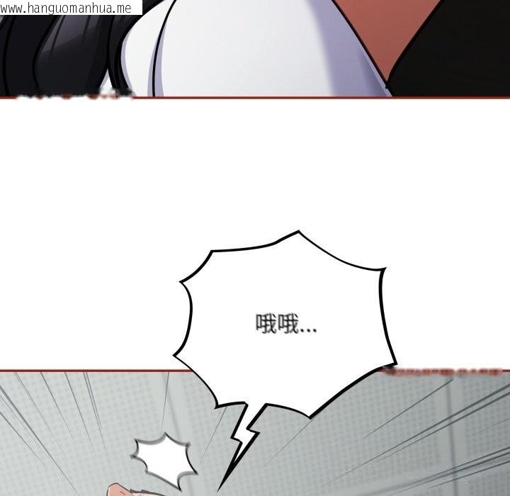 韩国漫画傻瓜病毒韩漫_傻瓜病毒-第32话在线免费阅读-韩国漫画-第106张图片