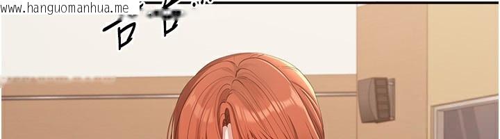 韩国漫画倒追游戏韩漫_倒追游戏-第9话-我其实…很享受被威胁在线免费阅读-韩国漫画-第18张图片