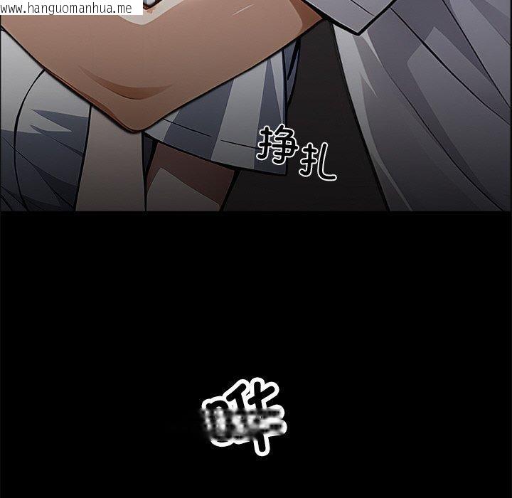 韩国漫画黑道X上班族/我身体里的那个家伙韩漫_黑道X上班族/我身体里的那个家伙-第18话在线免费阅读-韩国漫画-第153张图片