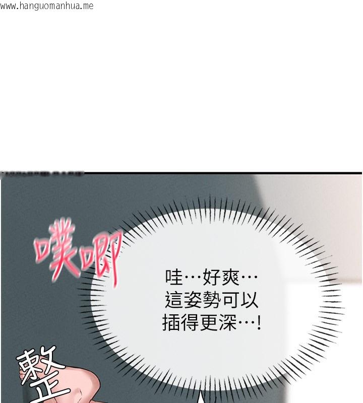 韩国漫画男人配额制韩漫_男人配额制-第6话-我会努力干活的!在线免费阅读-韩国漫画-第88张图片
