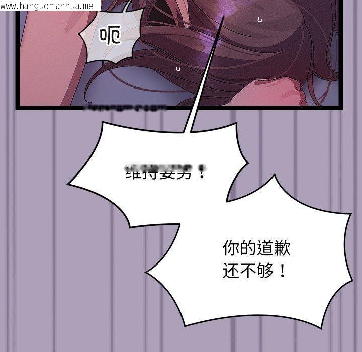 韩国漫画分身使我无限变强韩漫_分身使我无限变强-第24话在线免费阅读-韩国漫画-第145张图片