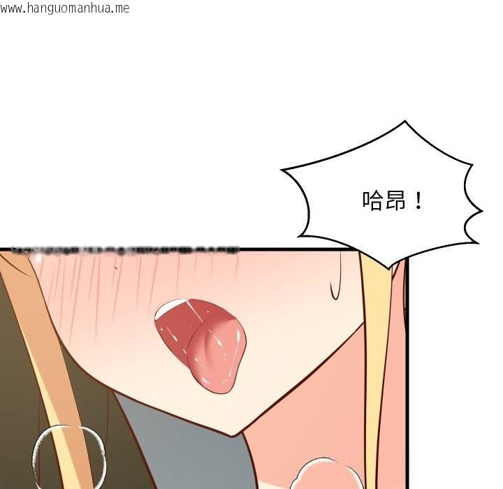 韩国漫画难缠姐妹偏要和我同居韩漫_难缠姐妹偏要和我同居-第55话在线免费阅读-韩国漫画-第104张图片