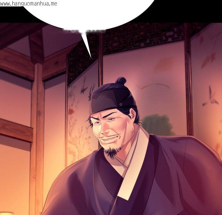 韩国漫画小姐韩漫_小姐-第79话在线免费阅读-韩国漫画-第75张图片