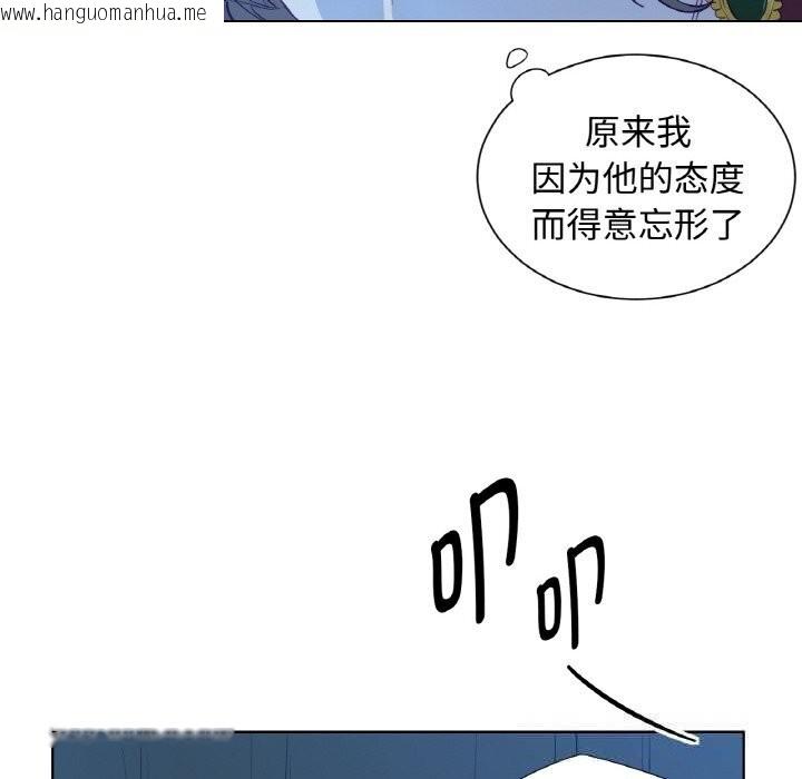韩国漫画吉赛儿之血韩漫_吉赛儿之血-第12话在线免费阅读-韩国漫画-第130张图片