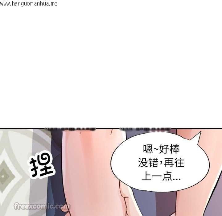 韩国漫画脱轨关系韩漫_脱轨关系-第63话在线免费阅读-韩国漫画-第70张图片