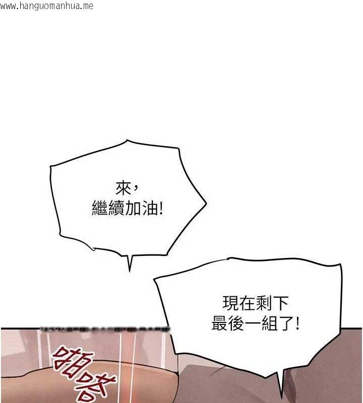 韩国漫画黑道千金韩漫_黑道千金-第42话-在妈面前展现高超口技在线免费阅读-韩国漫画-第124张图片