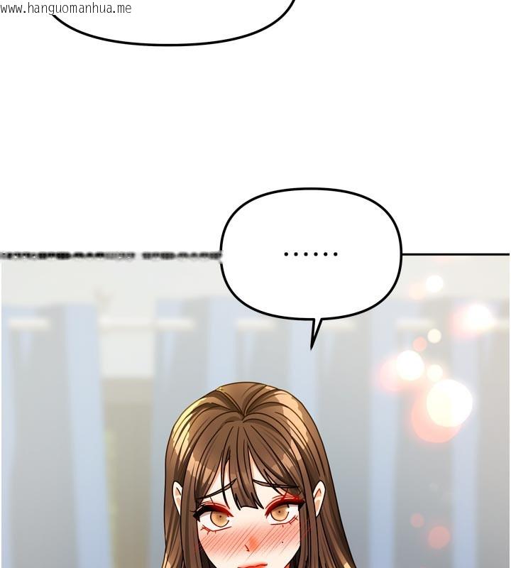 韩国漫画我家的女房客韩漫_我家的女房客-第24话-娜丽的骑乘术!在线免费阅读-韩国漫画-第100张图片