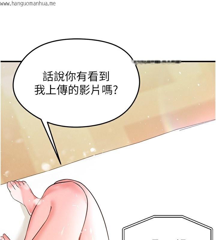 韩国漫画足球型男脱单指南韩漫_足球型男脱单指南-第23话-少盈的神助攻在线免费阅读-韩国漫画-第3张图片