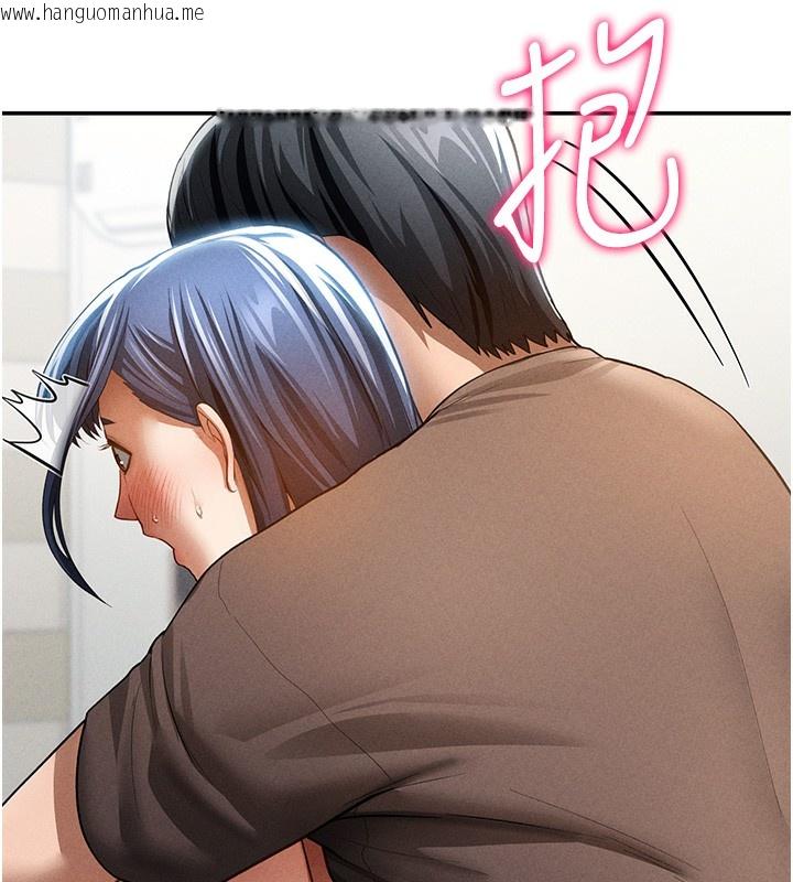 韩国漫画私密视角韩漫_私密视角-第43话-真的可以做吗?在线免费阅读-韩国漫画-第114张图片