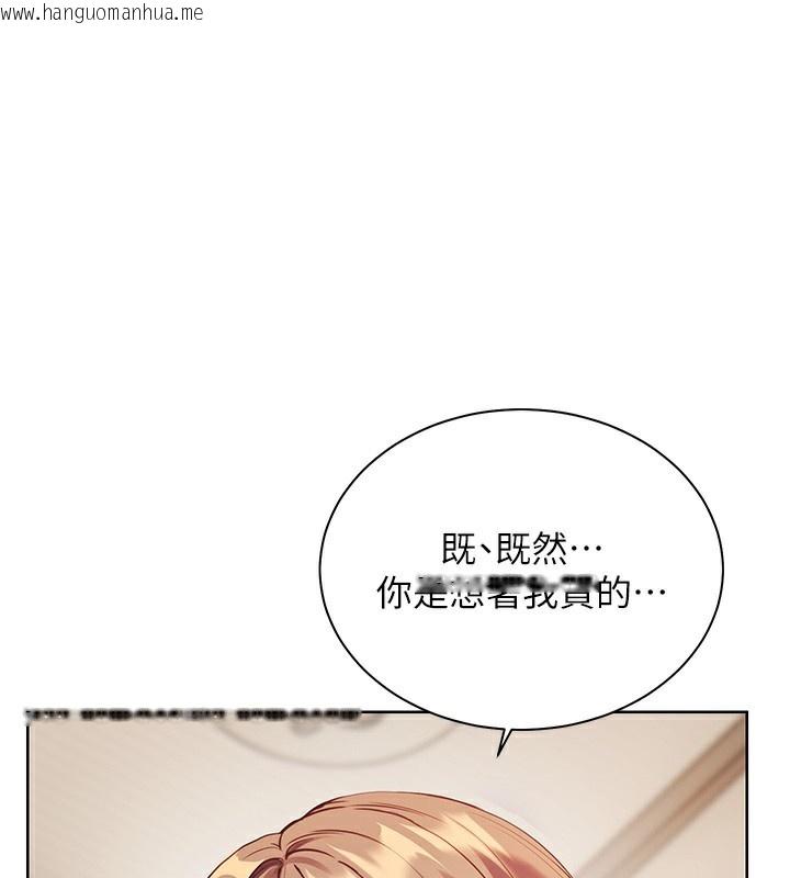 韩国漫画老师的亲密指导韩漫_老师的亲密指导-第60话-魅惑透视装的诱惑在线免费阅读-韩国漫画-第102张图片