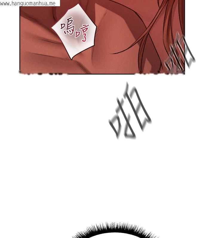 韩国漫画人妻猎人韩漫_人妻猎人-第91话-被护卫月下偷菊在线免费阅读-韩国漫画-第77张图片