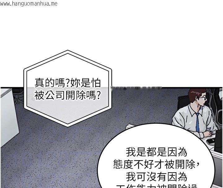 韩国漫画衣锦还乡韩漫_衣锦还乡-第6话-钱债肉偿在线免费阅读-韩国漫画-第103张图片