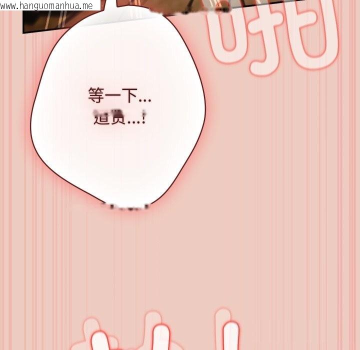 韩国漫画游戏不能这样玩/游戏规则我来定韩漫_游戏不能这样玩/游戏规则我来定-第111话在线免费阅读-韩国漫画-第51张图片