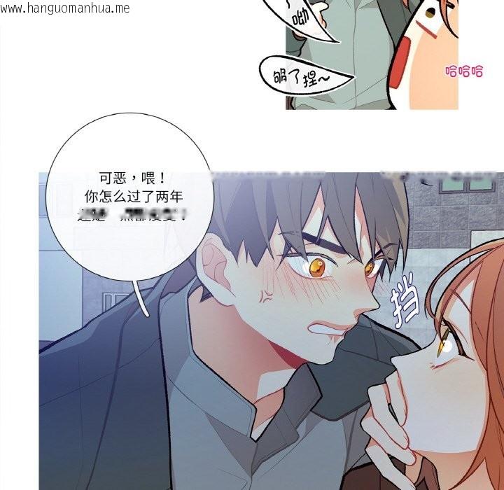 韩国漫画这都什么事儿啊？韩漫_这都什么事儿啊？-第2话在线免费阅读-韩国漫画-第29张图片