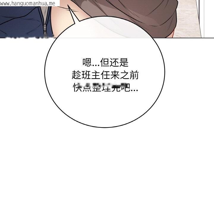 韩国漫画最后的冲刺韩漫_最后的冲刺-第22话在线免费阅读-韩国漫画-第158张图片