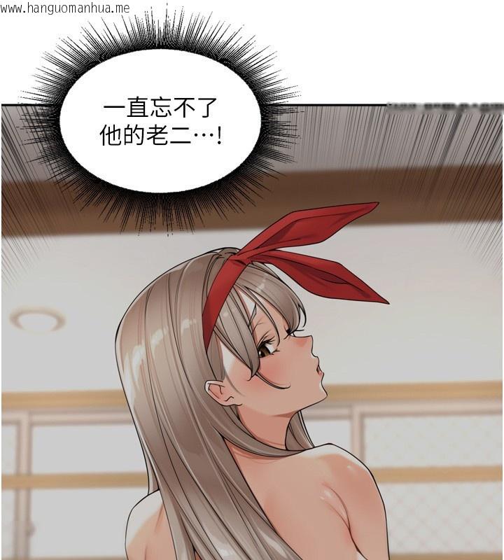 韩国漫画里长孙子开麦啦韩漫_里长孙子开麦啦-第16话-罪恶和兴奋并存的快感在线免费阅读-韩国漫画-第57张图片