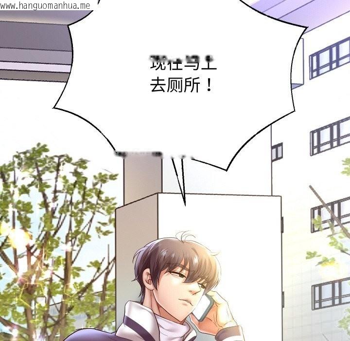 韩国漫画重生之长枪无敌韩漫_重生之长枪无敌-第66话在线免费阅读-韩国漫画-第108张图片