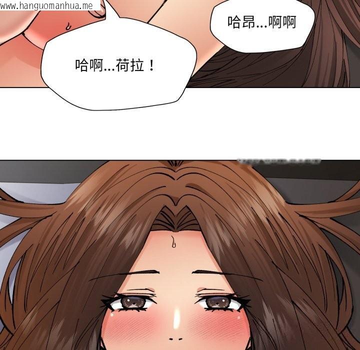 韩国漫画坏女人/了不起的她韩漫_坏女人/了不起的她-第77话在线免费阅读-韩国漫画-第59张图片