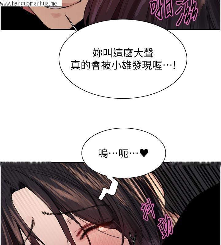 韩国漫画色轮眼韩漫_色轮眼-第2季-最终话-我是这个世界的主宰者在线免费阅读-韩国漫画-第165张图片