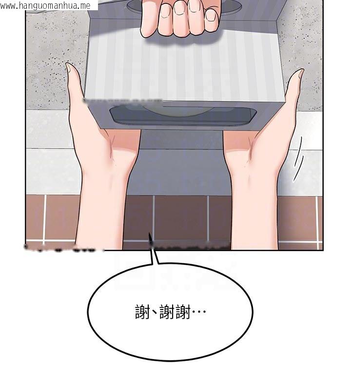 韩国漫画熟女交换计划韩漫_熟女交换计划-第29话-随便玩弄肉棒的芷舒姐在线免费阅读-韩国漫画-第47张图片